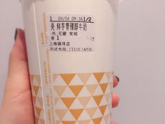 -CoCo都可(百脑汇店)