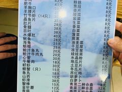 菜单-元盛居(工农大路店)