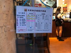 -元氏钵仔糕(北京路店)
