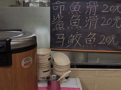 自助取餐区-福清滑(乐南公寓店)