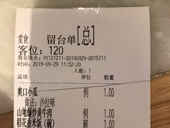 -望湘园·洞庭渔宴(永旺店)