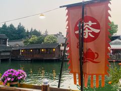 -乌镇西栅景区