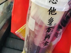 -眷茶臻选(中原万达店)