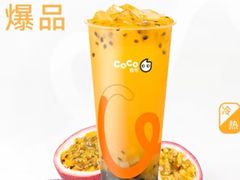 -CoCo都可(大石万民城店)