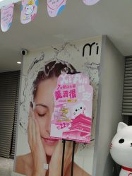 -咪咪专业脱毛连锁机构