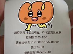 -云溪植物园
