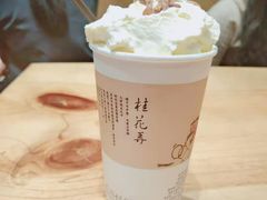-茶颜悦色(登高路上店)