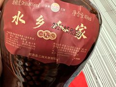 -聚贤土菜馆•十年农家菜(三河古镇店)
