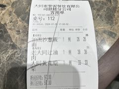 -紫泥369粗粮季(鼓楼店)