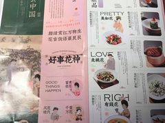 -绿茶餐厅(华发商都店)