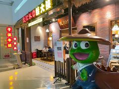 门面-武松家(丰益桥店)