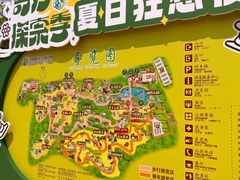 -济南野生动物世界