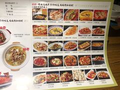 菜单-别院里音乐餐酒吧(双流航空港店)