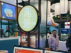 -湘船·精致湖南菜(荆州吾悦广场店)
