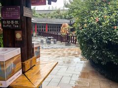 -观唐（国际）度假村温泉