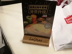 -乐凯撒披萨(海岸城店)