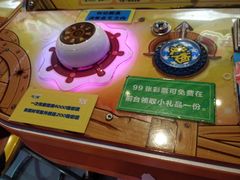 -大玩家超乐场(万达广场苏州吴中店)