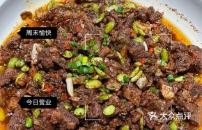 Xiangjiang Blood Duck