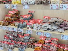 -戴记糖坊(西马路店)