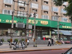 -黑窑厂糖油饼烤鸭·清真菜(旗舰店)