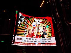 -万达影城(银兴菲林店)