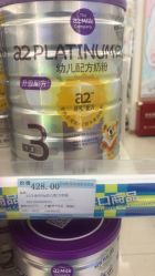 -爱婴室(上海汇智国际广场店)