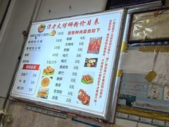 -谭老太正宗柳州螺狮粉(家和花园店)