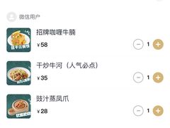 -金翠河烧鹅餐厅(解放碑时代广场店)