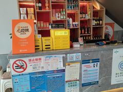 -状元楼(金溪路店)