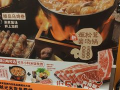 -吉野家(服装城店)