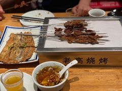 -老高烧烤(龙华星河iCO店)