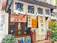 -小河直街历史文化街区