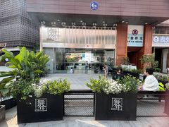 -舞合舞蹈工作室(泛悦国际旗舰店)