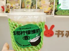 -书亦烧仙草(印象汇都市店)