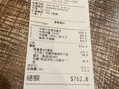 -牛角日本烧肉专门店(海运大厦店)