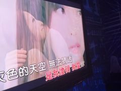 -爱豆KTV(九街店)