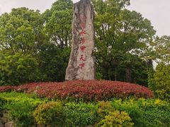 -韩湘水博园
