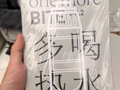 -UNIUNI(凯瑟琳广场店)