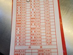 -恒兴发茶店(水巷口店)