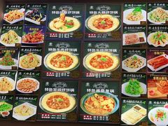-灶座小锅烀饼·铁锅炖(道里店)