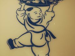 -大海碗·京菜炸酱面(雍和宫店)