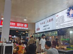 -车头老二大排档(金城步行街店)