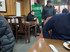 -牛街老爆肚满(亚运村店)