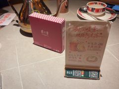 -塔哈尔·新疆盛宴(奉贤龙湖店)