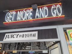 -Juicy Bakery(大学路店)