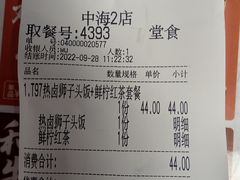 -和合谷(建外中海店)