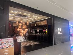 -蟹榭·本帮江浙菜·蟹宴(大宁久光商场店)