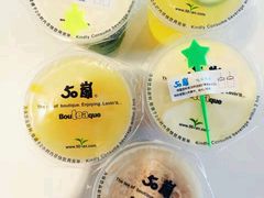-50岚 鮮茶專賣連鎖(时代店)