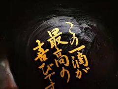 -一兰拉面(新宿中央东口店)