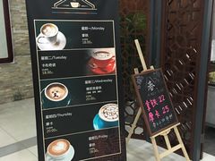 -首都图书馆-咖啡厅